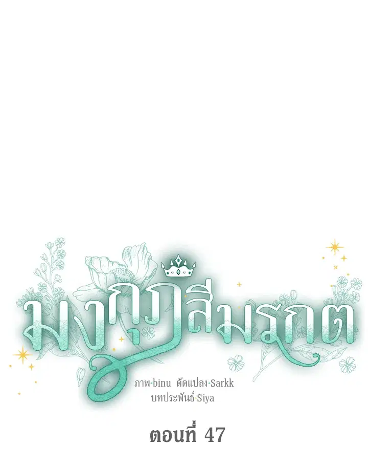 หน้า 21 จาก 79