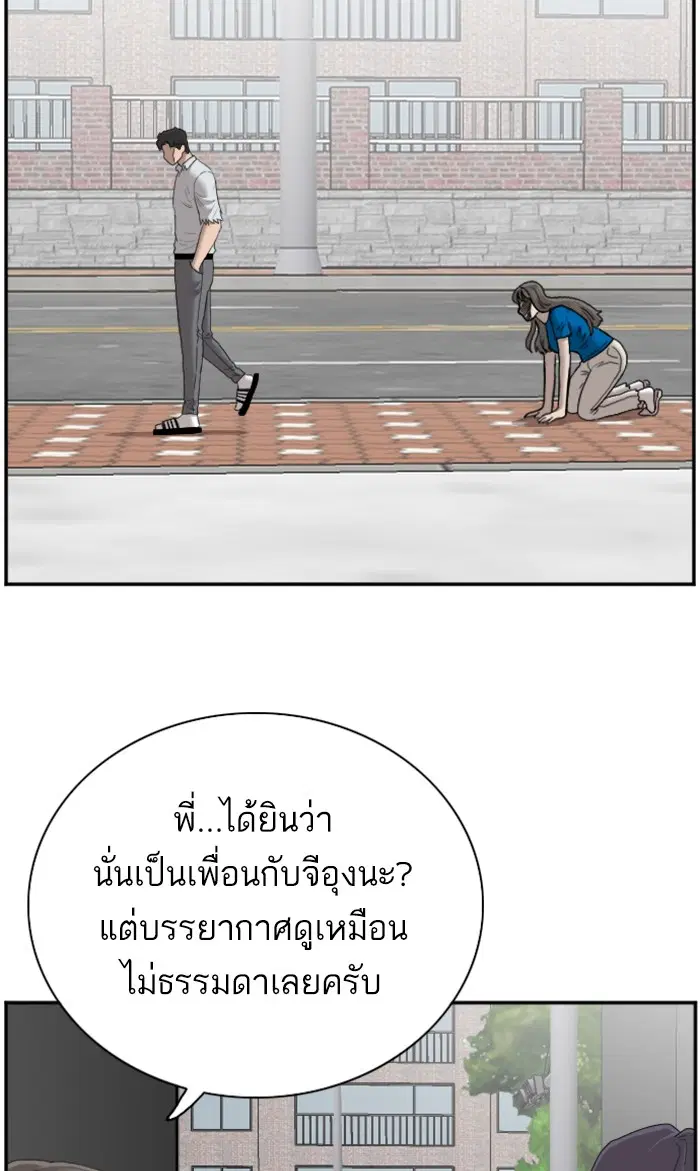หน้า 89 จาก 101