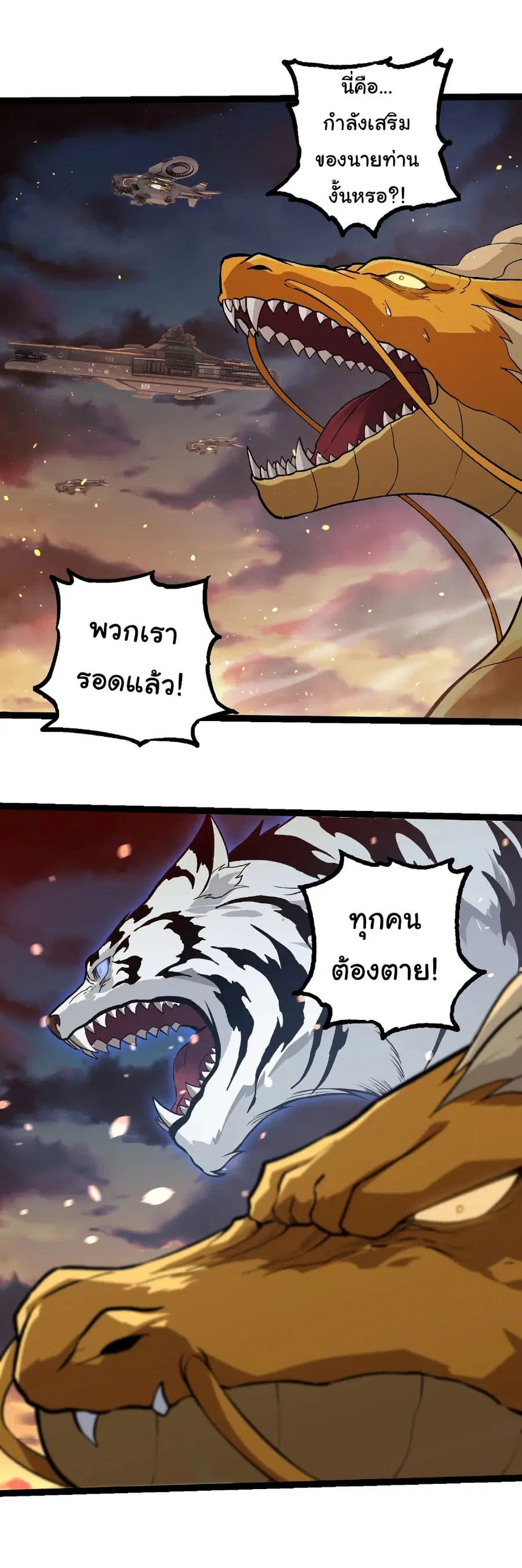 หน้า 13 จาก 29