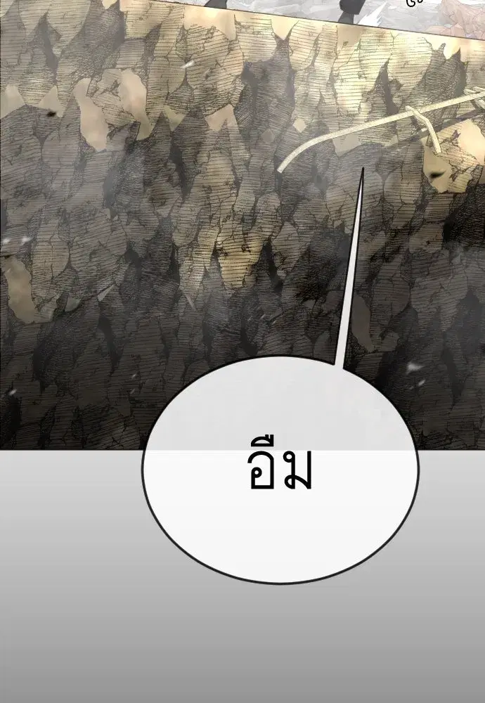 หน้า 71 จาก 224