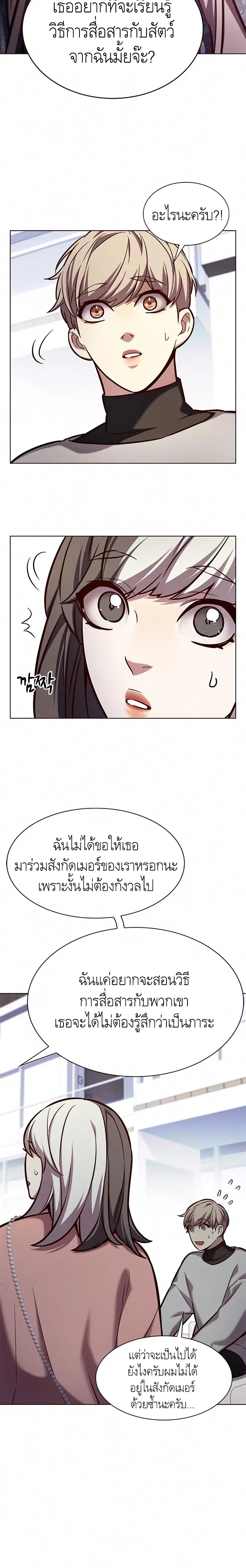 หน้า 14 จาก 24