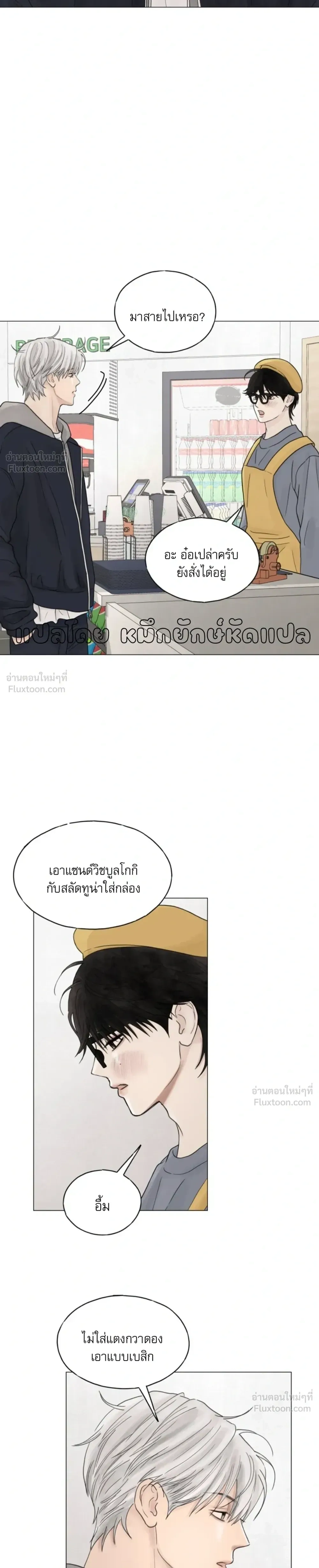 หน้า 23 จาก 27