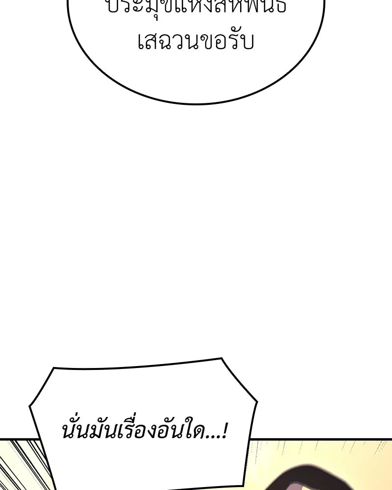 หน้า 4 จาก 228