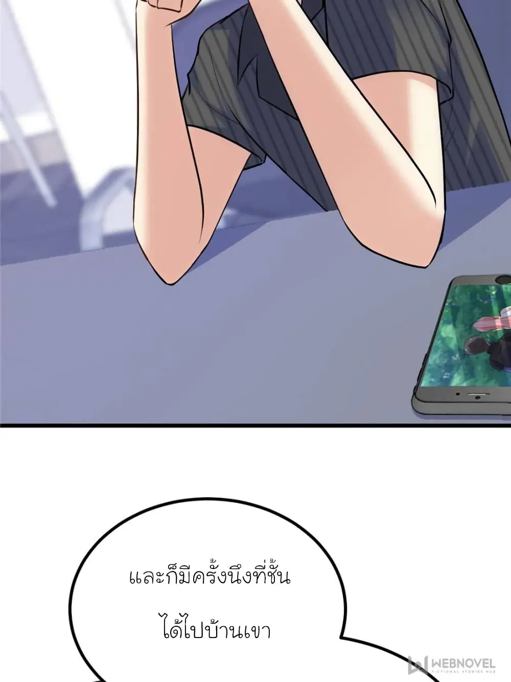 หน้า 20 จาก 85