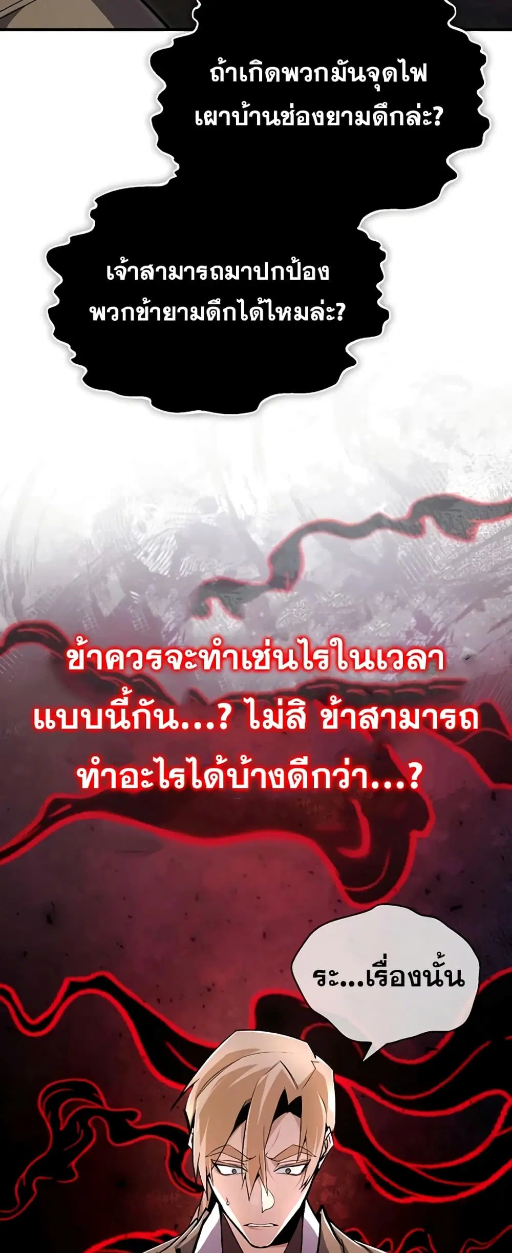 หน้า 42 จาก 92