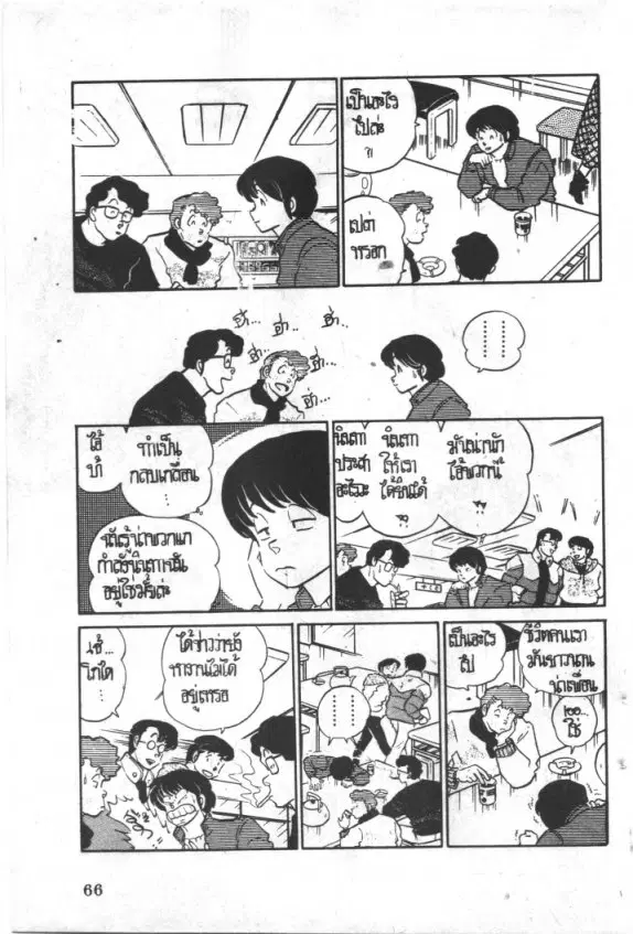 หน้า 2 จาก 22