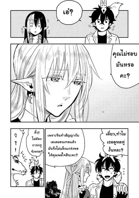 หน้า 17 จาก 27