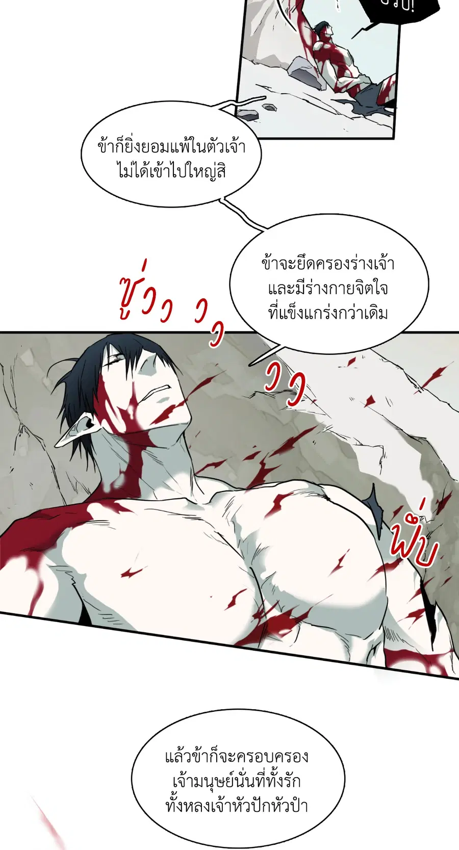 หน้า 45 จาก 60