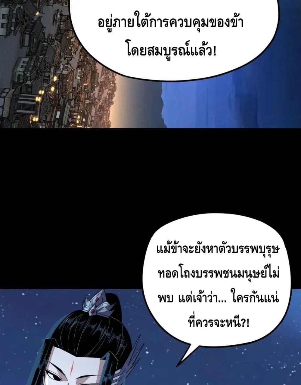 หน้า 72 จาก 82