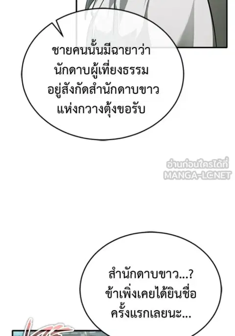 หน้า 23 จาก 129