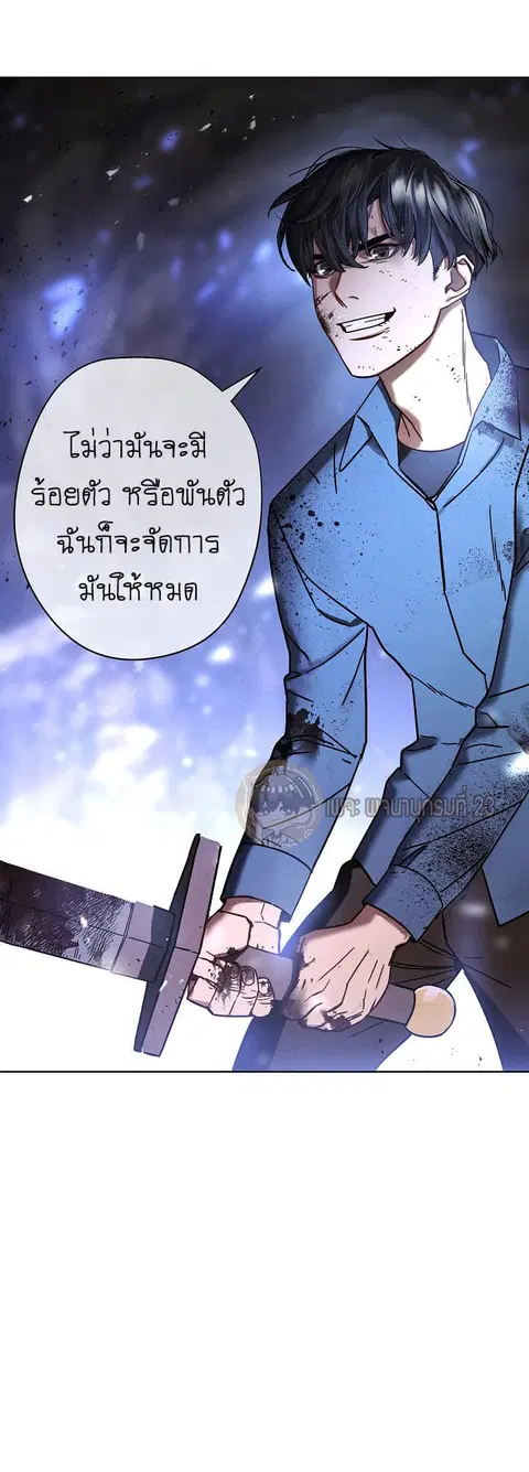 หน้า 42 จาก 65