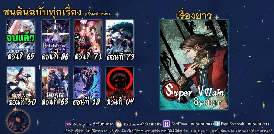 หน้า 8 จาก 8