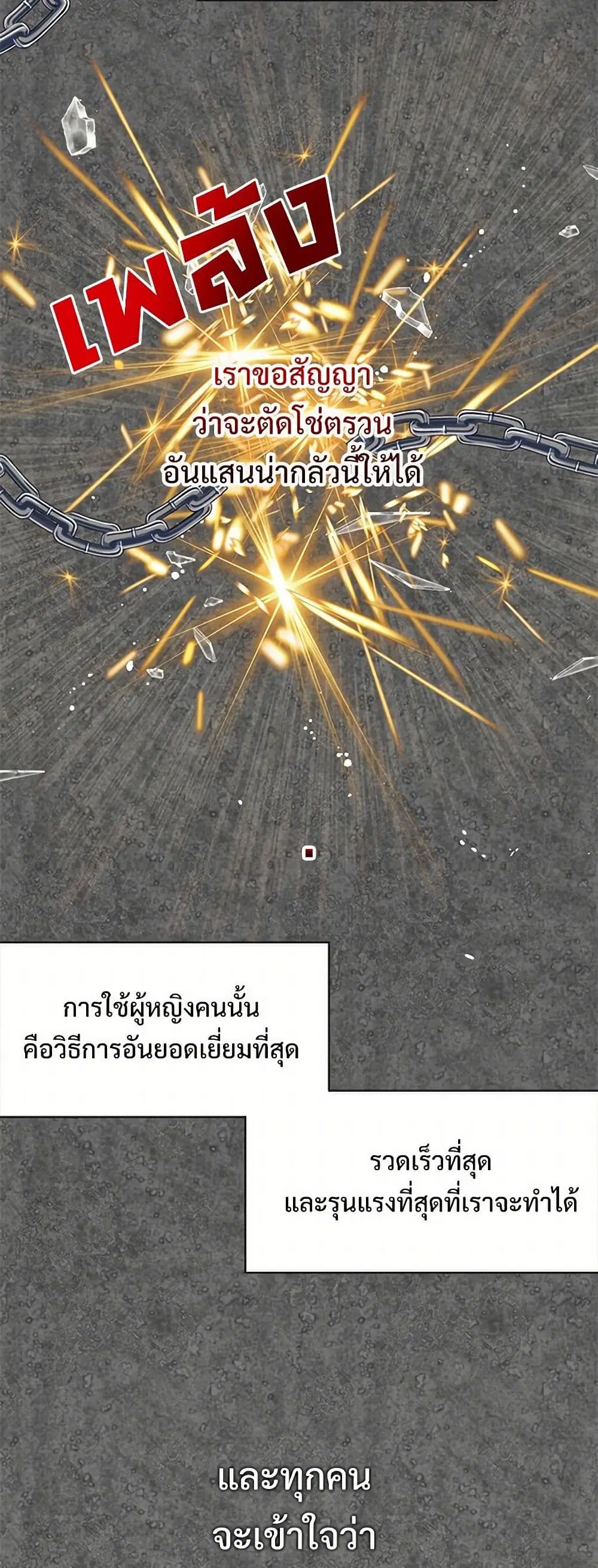 หน้า 23 จาก 39