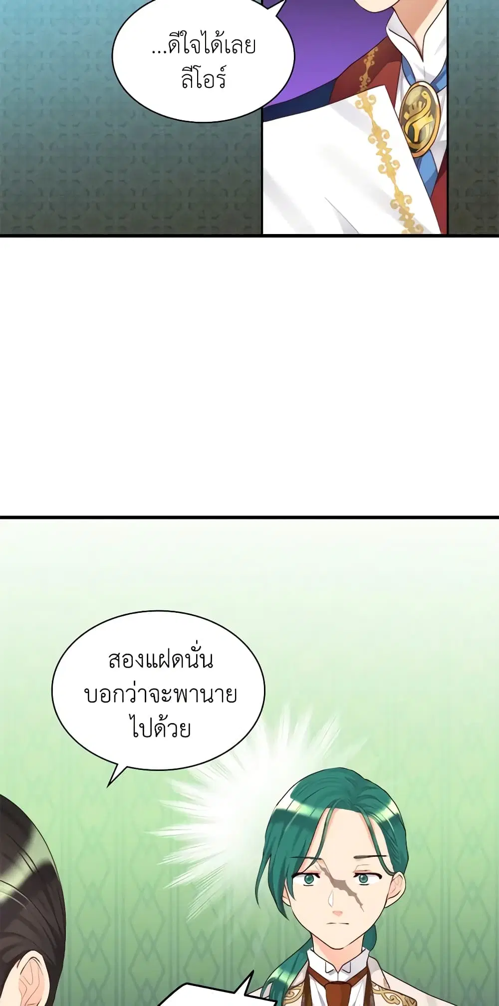 หน้า 44 จาก 48