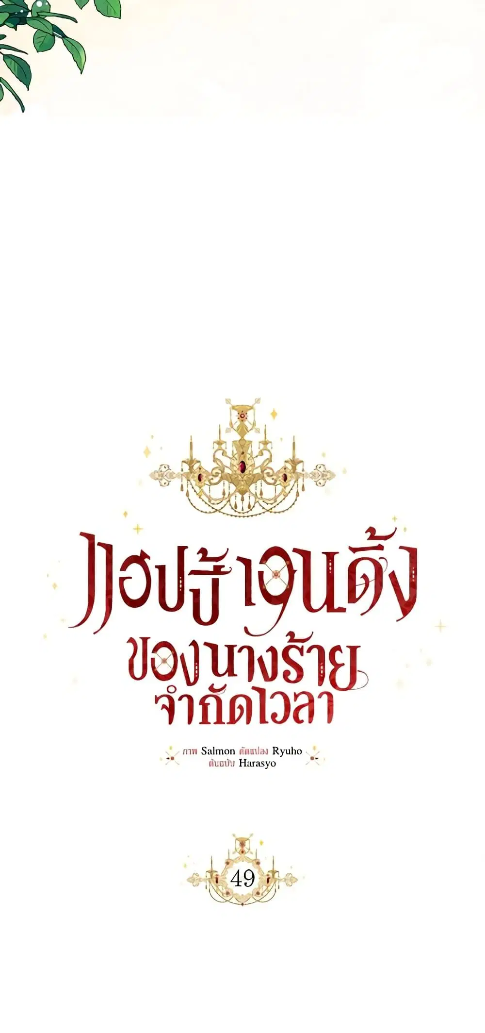 หน้า 21 จาก 53