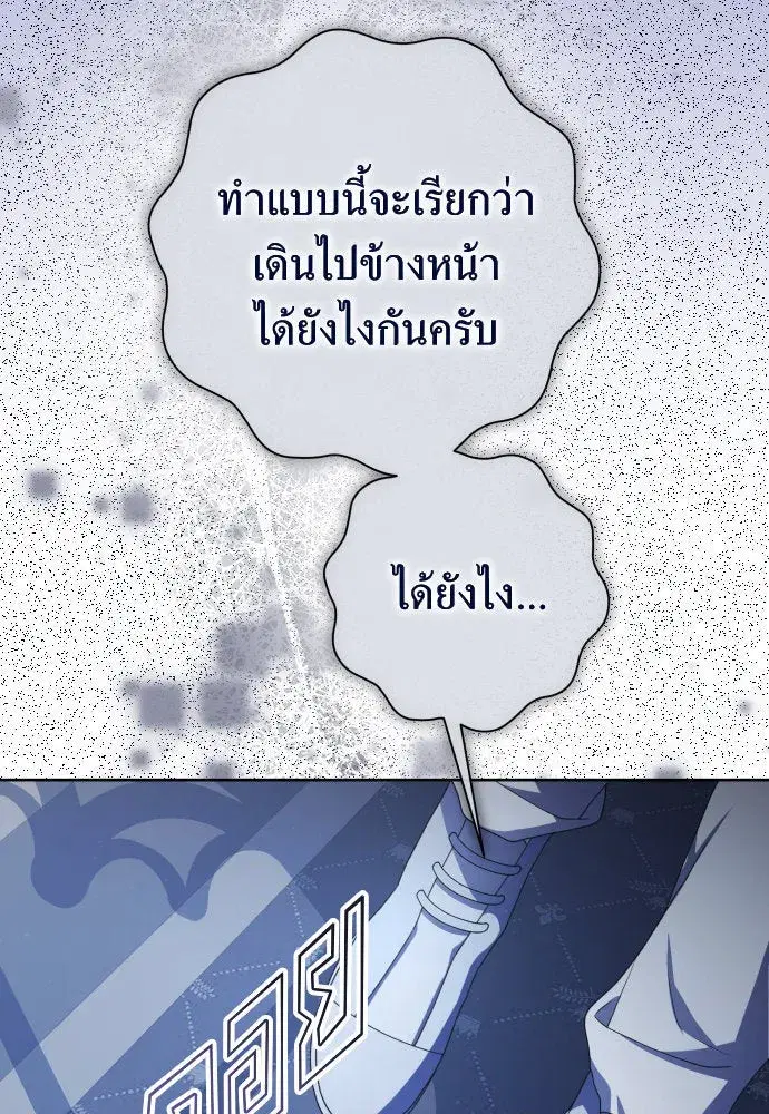 หน้า 22 จาก 145