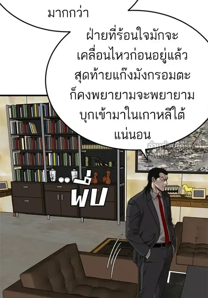 หน้า 73 จาก 139