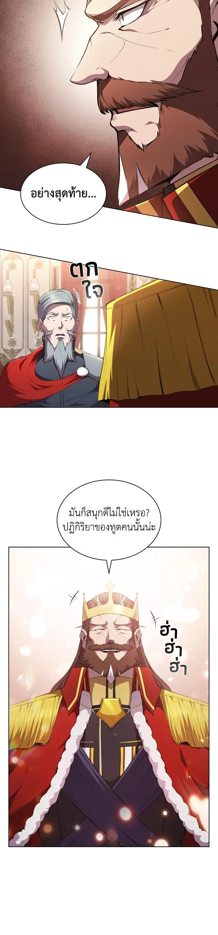 หน้า 16 จาก 37