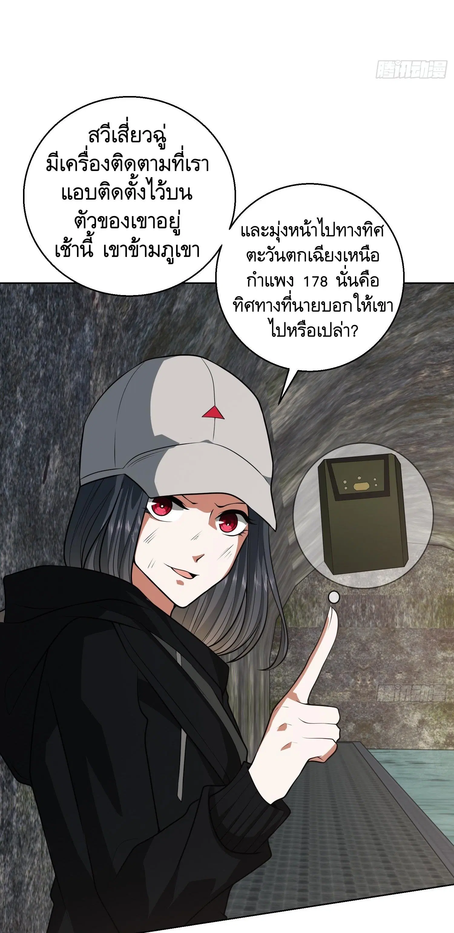 หน้า 52 จาก 56