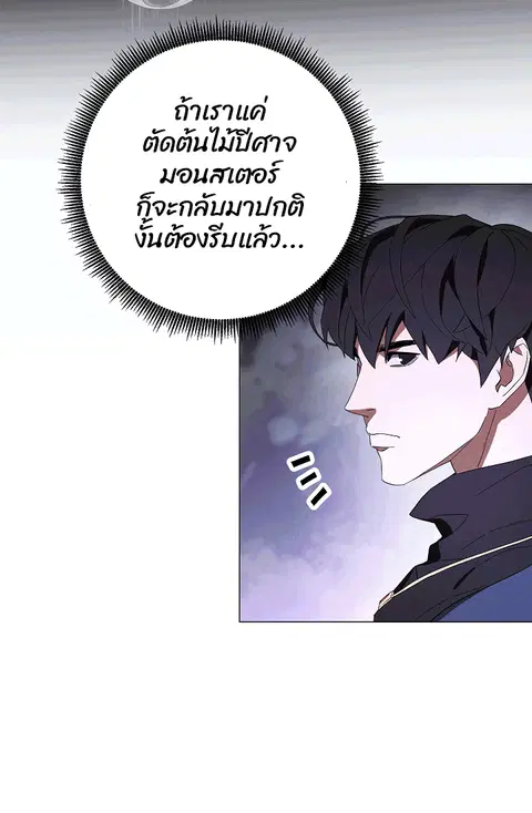 หน้า 40 จาก 77