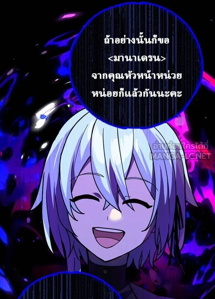 หน้า 73 จาก 121