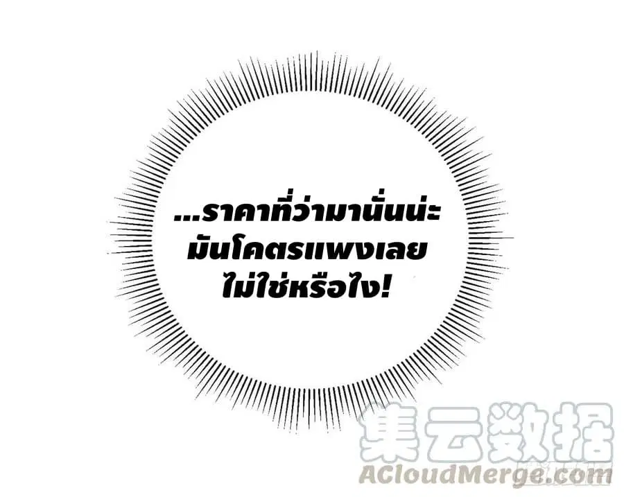 หน้า 12 จาก 42