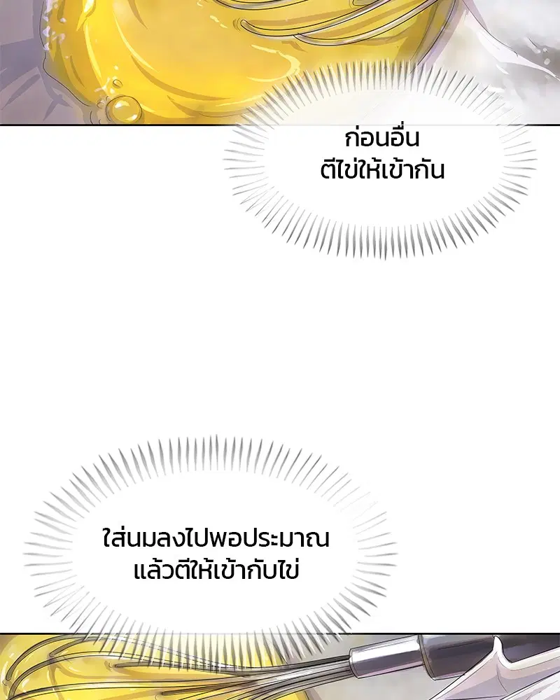 หน้า 57 จาก 106