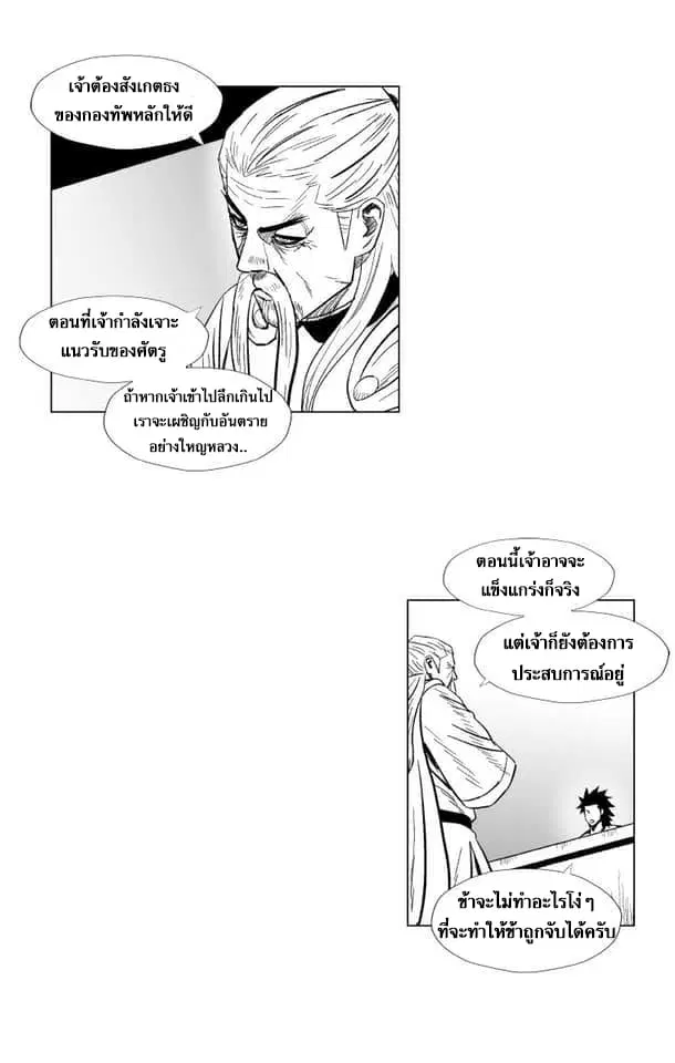 หน้า 35 จาก 37