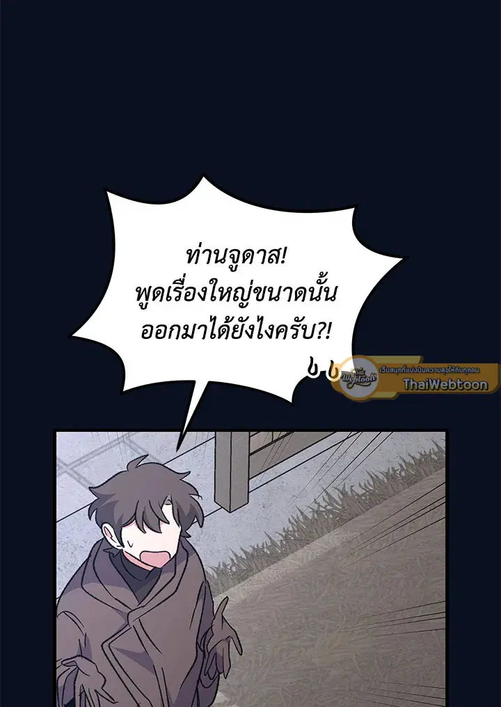 หน้า 75 จาก 127