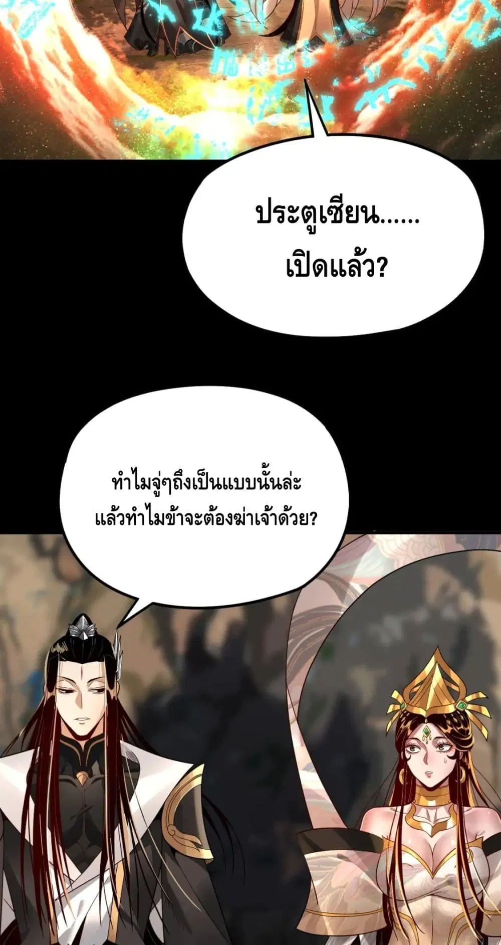 หน้า 39 จาก 52