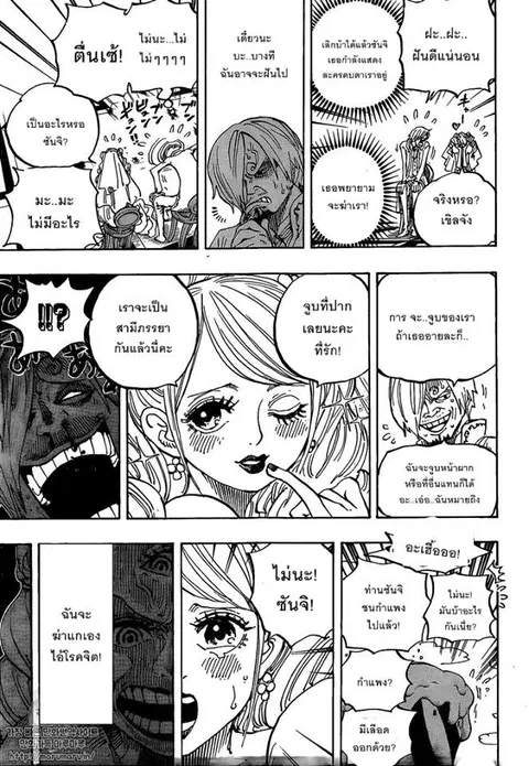 หน้า 13 จาก 15