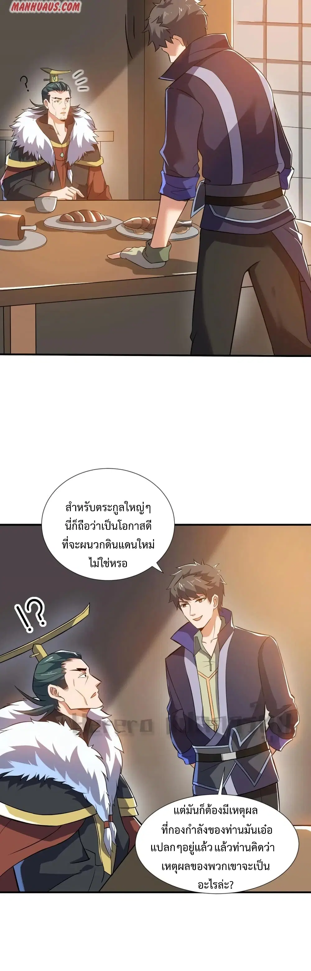 หน้า 30 จาก 32