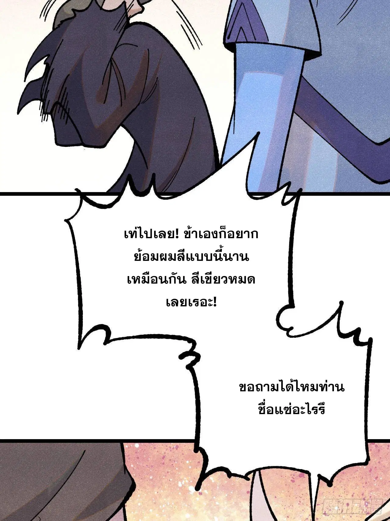 หน้า 43 จาก 78