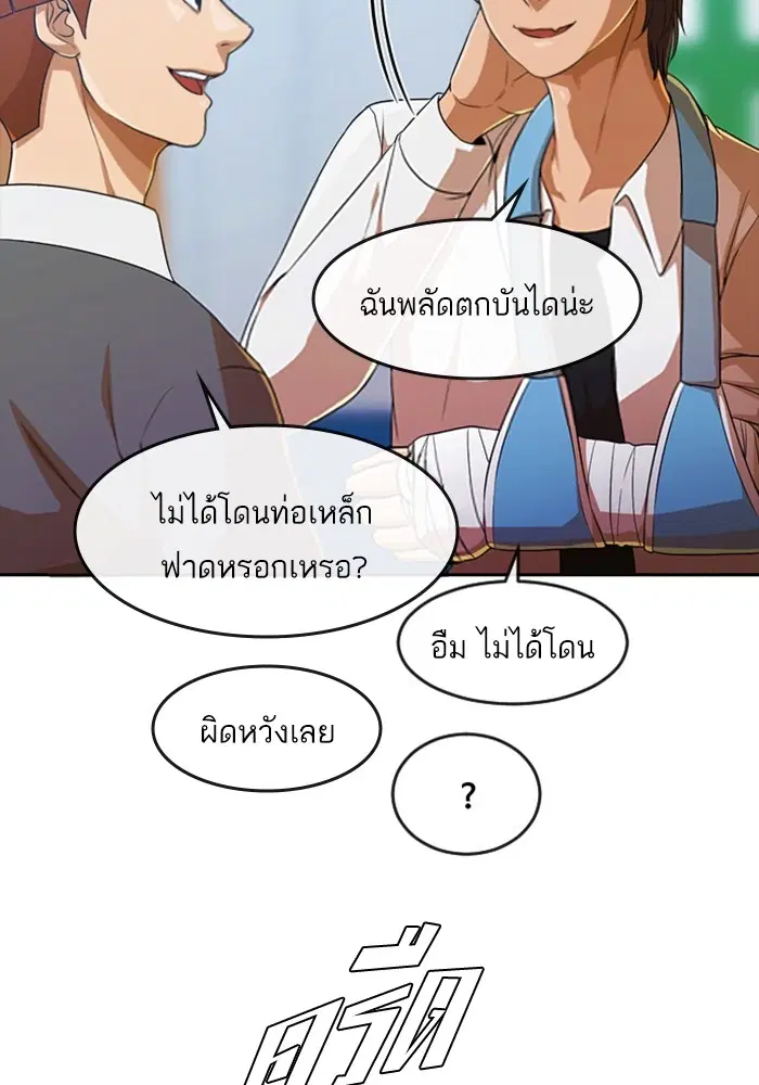 หน้า 17 จาก 118