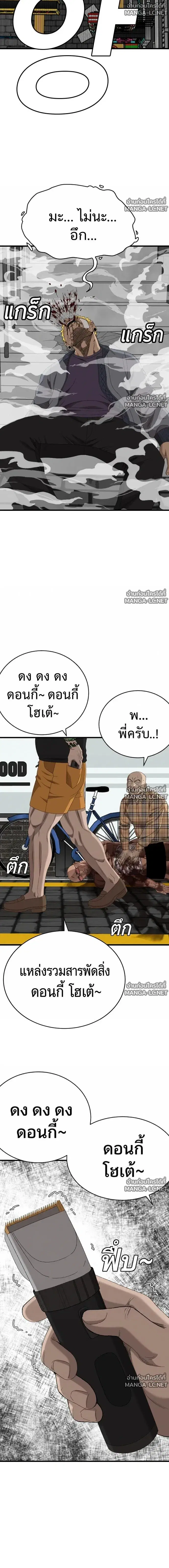 หน้า 22 จาก 23