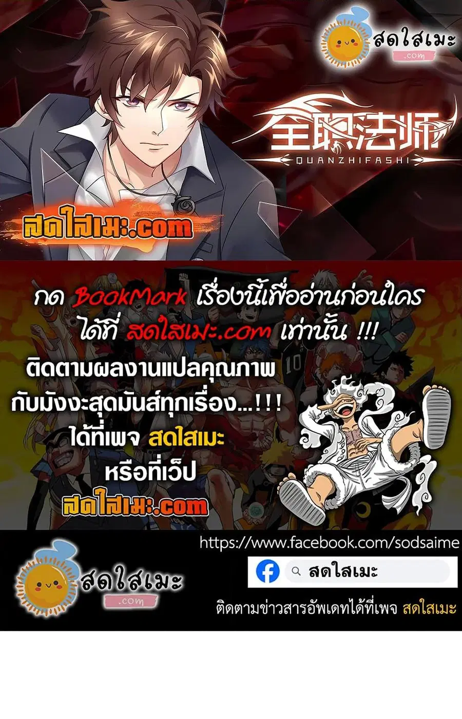 หน้า 14 จาก 14