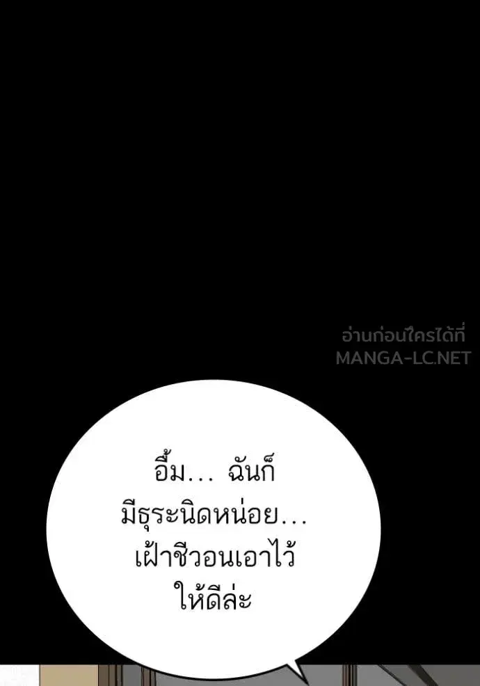 หน้า 111 จาก 137