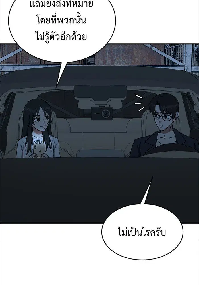 หน้า 170 จาก 215
