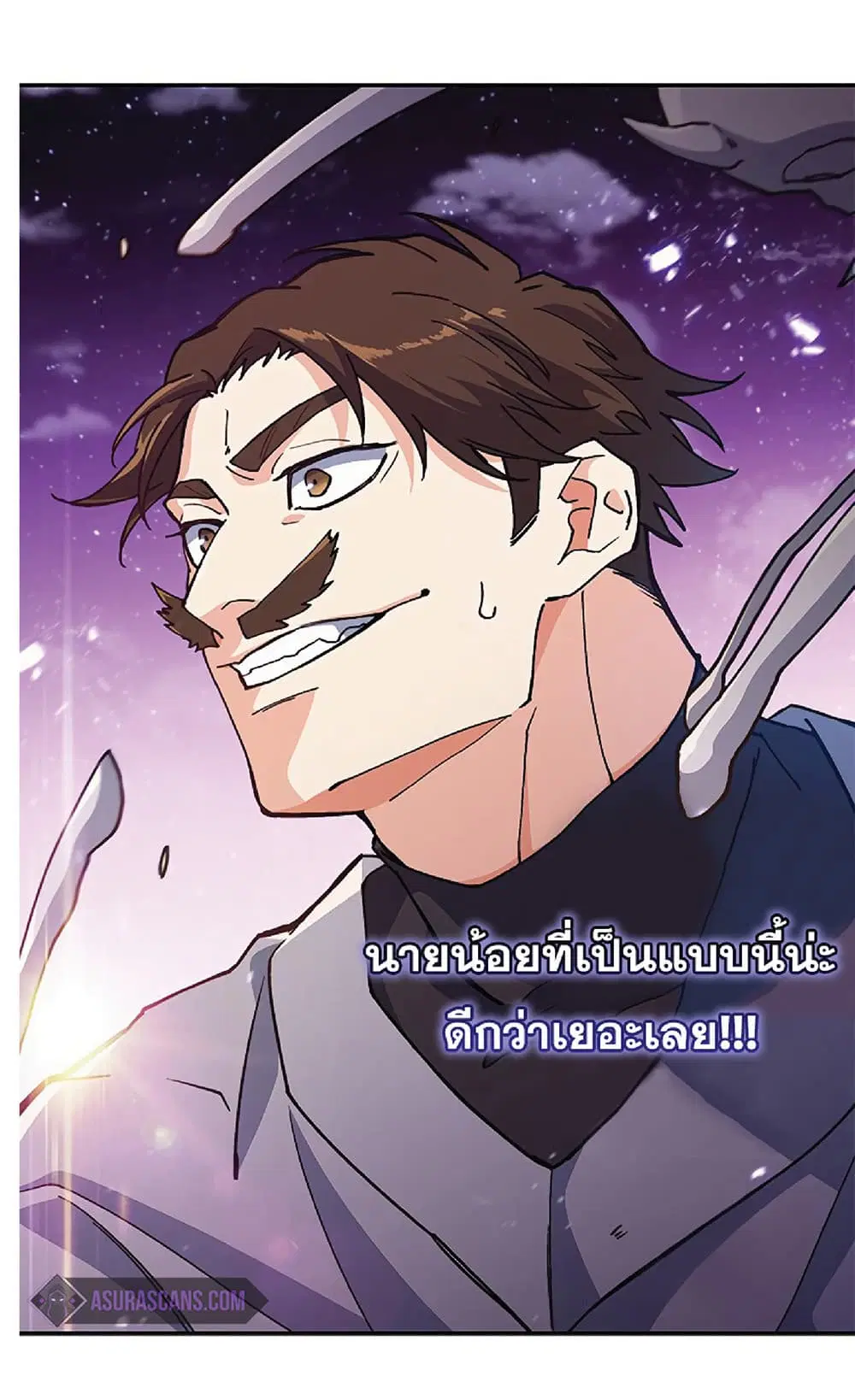 หน้า 52 จาก 82