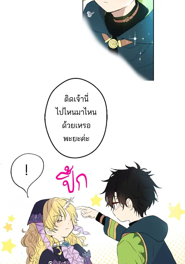 หน้า 26 จาก 73