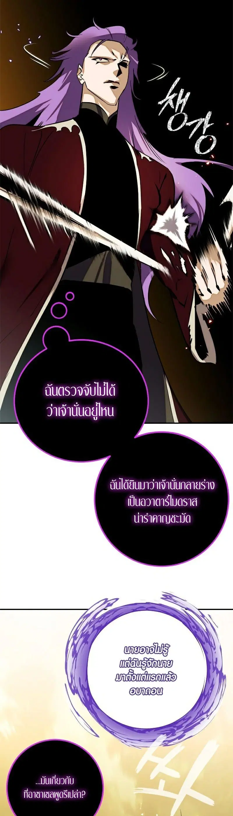 หน้า 49 จาก 58