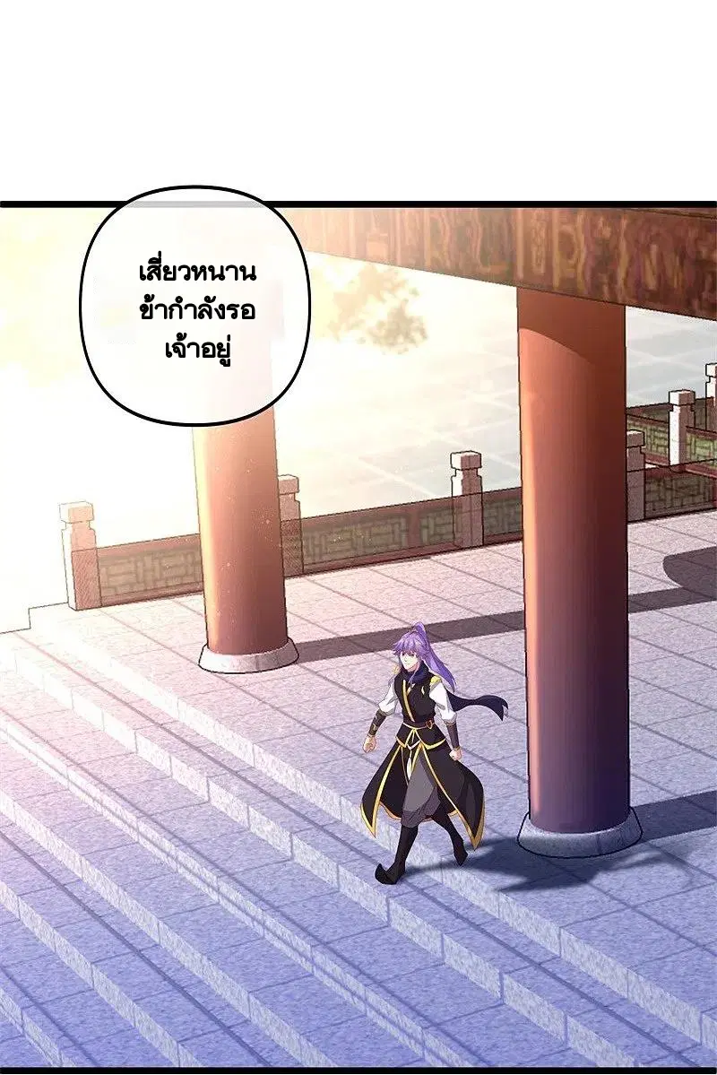 หน้า 38 จาก 56