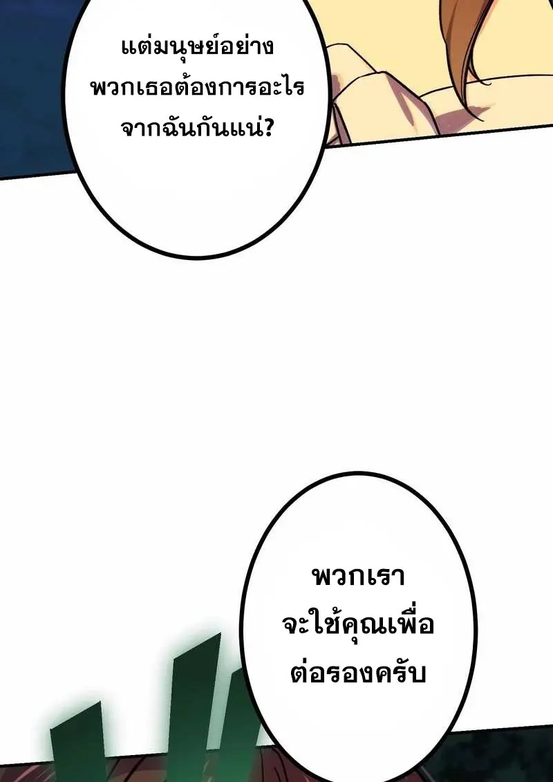 หน้า 99 จาก 119
