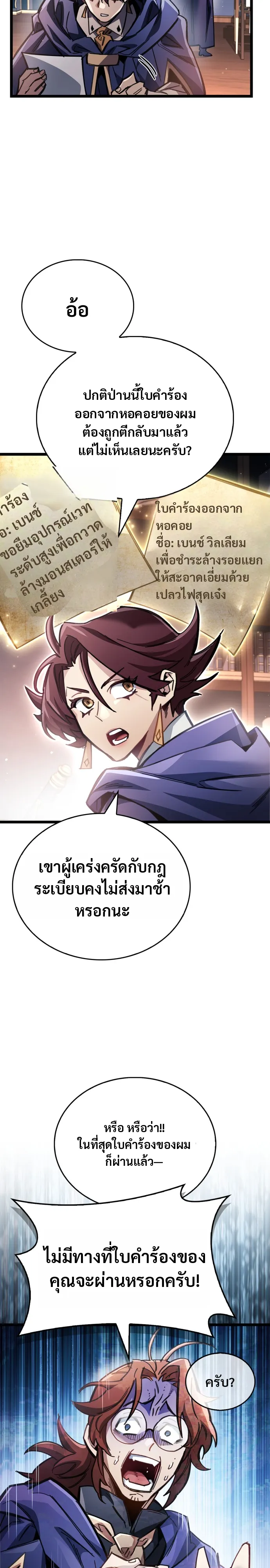 หน้า 34 จาก 40