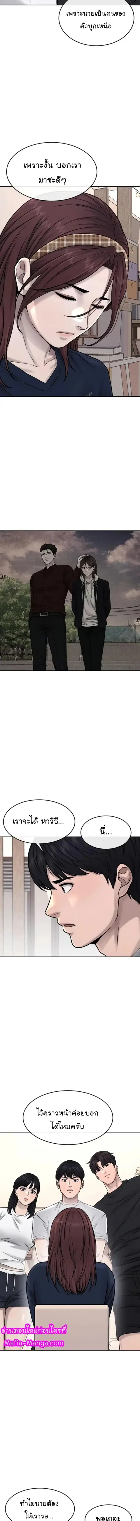 หน้า 8 จาก 20