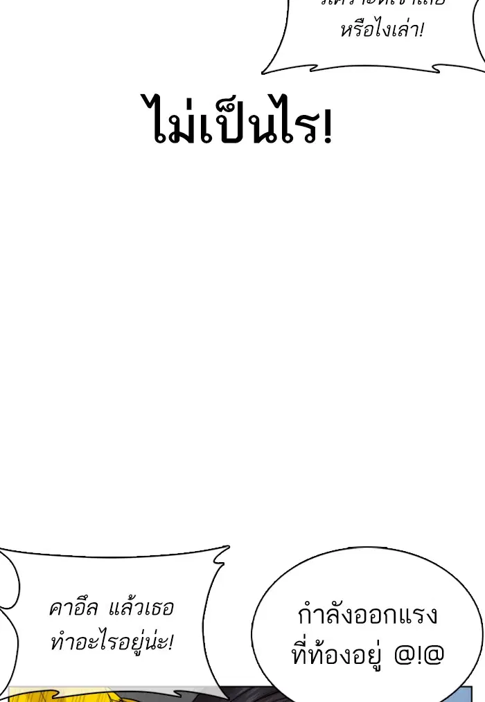 หน้า 15 จาก 202