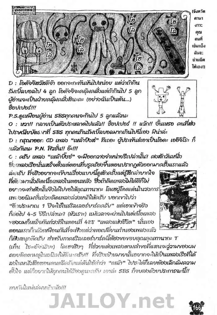 หน้า 21 จาก 21