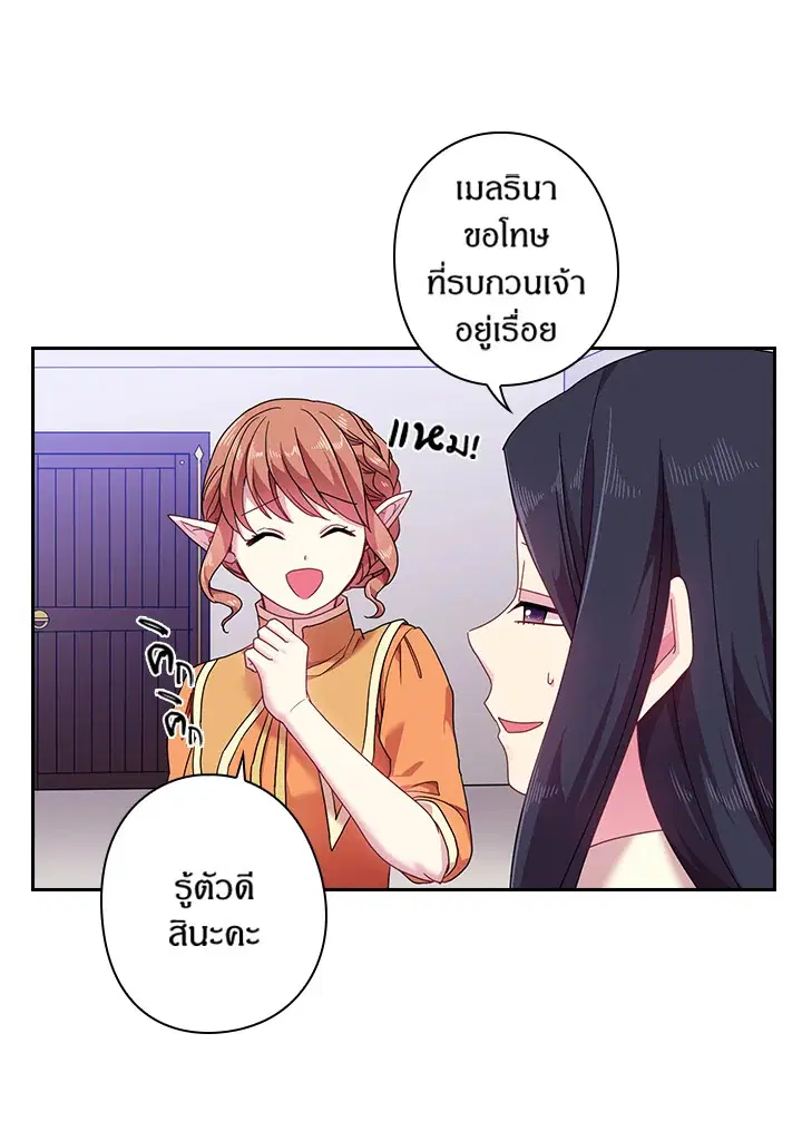 หน้า 17 จาก 65