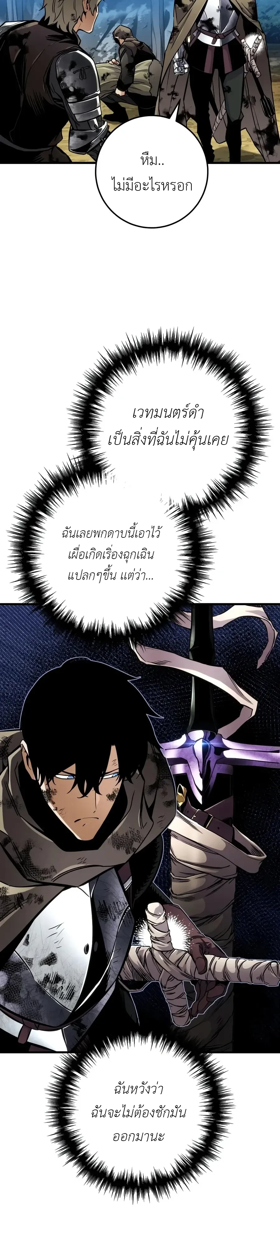 หน้า 42 จาก 57