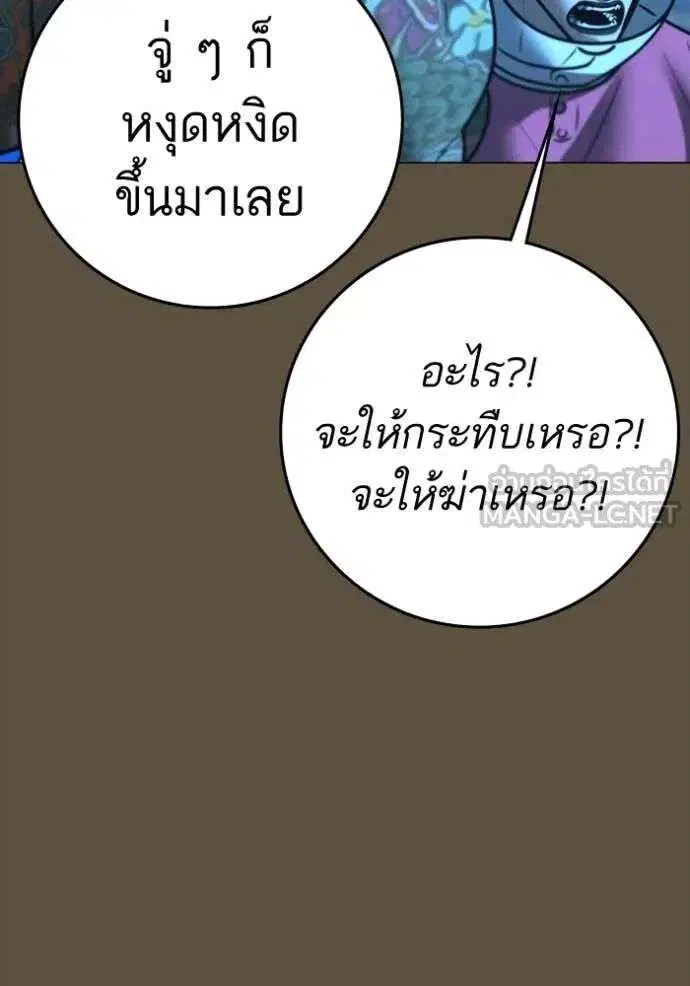 หน้า 185 จาก 218